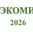 Итоги краевой эколого-познавательной игры «Экомир»- 2026» - Заповедник Басеги